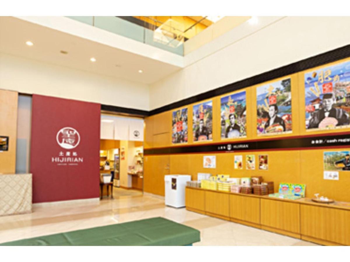 Centocor Yamaguchi - Vacation Stay 30679V Ngoại thất bức ảnh